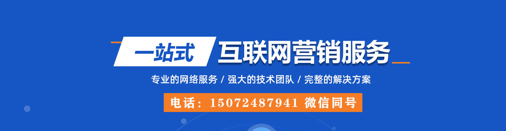 富锦百度充值高返点
