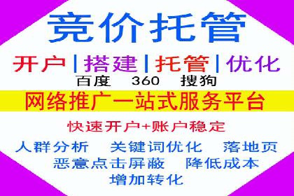 成功SEM推广案例：借鉴与启示