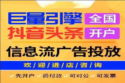 高效百度推广，月费投资回报分析